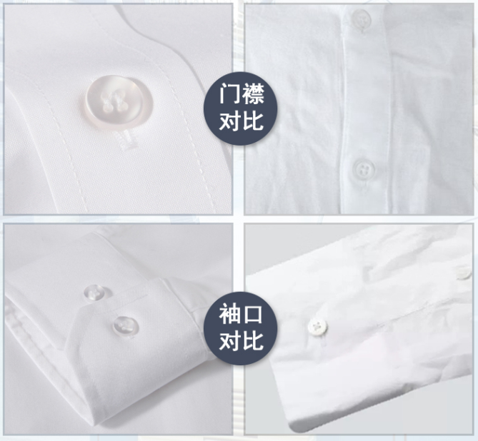 男士長袖襯衫定做，襯衫訂做廠家